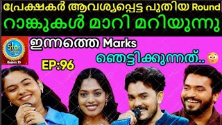 അർജുനെ പുറത്താക്കുമോ? Rank ടേബിളിൽ വൻ മാറ്റങ്ങൾ #starsinger #asianet #starsingerseason10 #ss10 #SS10