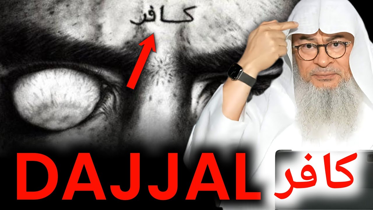 Why Most People Won't Be Able to Read This and Identify the Dajjal | Sheikh Assim Al Hakeem