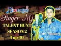 Mixtudio odia  talent hunt se 2  top 30  singer mj  1st  pr  mixtudio entertainment