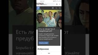 JW Library Вступление. как скачать и войти. screenshot 2