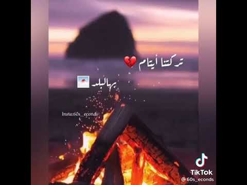 رسمنا حياة ولا كملت