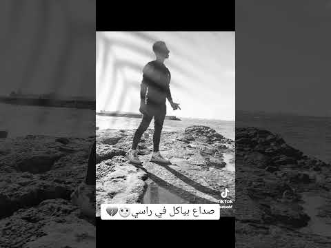 جبتلكم الفديو الي بدورو عليه