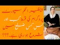 نئی قسط کب آ رہی اور کن اضلاع میں آ رہی ہے