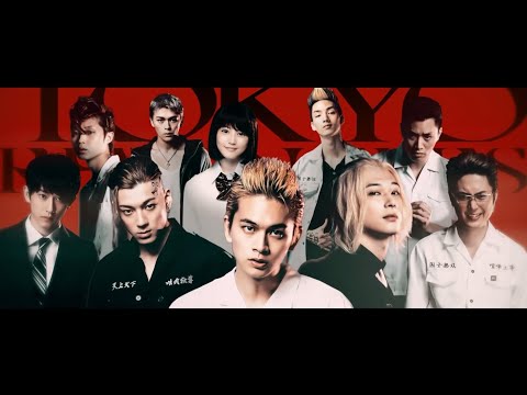 Tokyo Revengers Live-Action Teaser Trailer