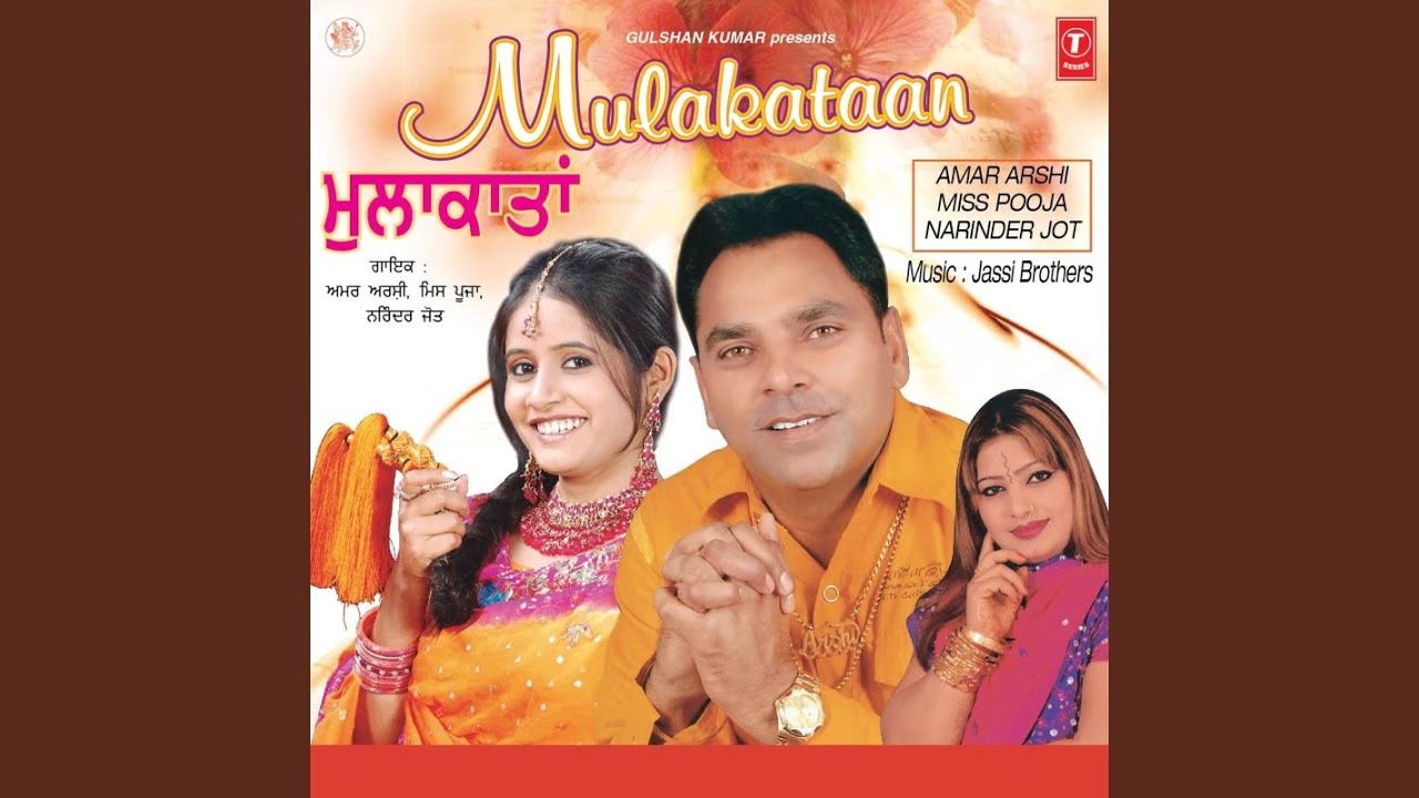 Mulakataan