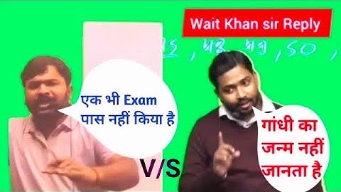 Gyan Bindu Roshan Anand | Khan Sir की लड़ाई 🔥| Khan sir के support में Neeraj sir #khansir #trending