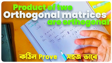 product of two orthogonal matrices are orthogonal prove | matrix physics honours in bengali | DSC 7