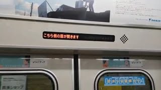 大阪メトロ谷町線（ドアの開閉音）