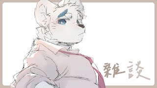【雜談_0226】【結束轉會限】【騰騰】