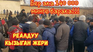 Ат базарды УДАРЫ!!!.2-болум.Караван.