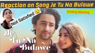 Reaction on Song Je Tu Na Bulawe by Surya |Shaheer Sheikh & Priyanka Khera #latestsong #Jetunabulawe