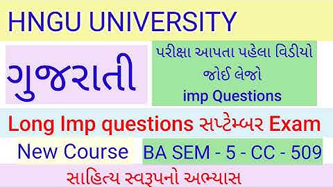 Ba sem 5 Gujrati cc 509 most imp long Qustions Hngu - hngu exam ba sem 5 Gujrati - imp qus gujrati