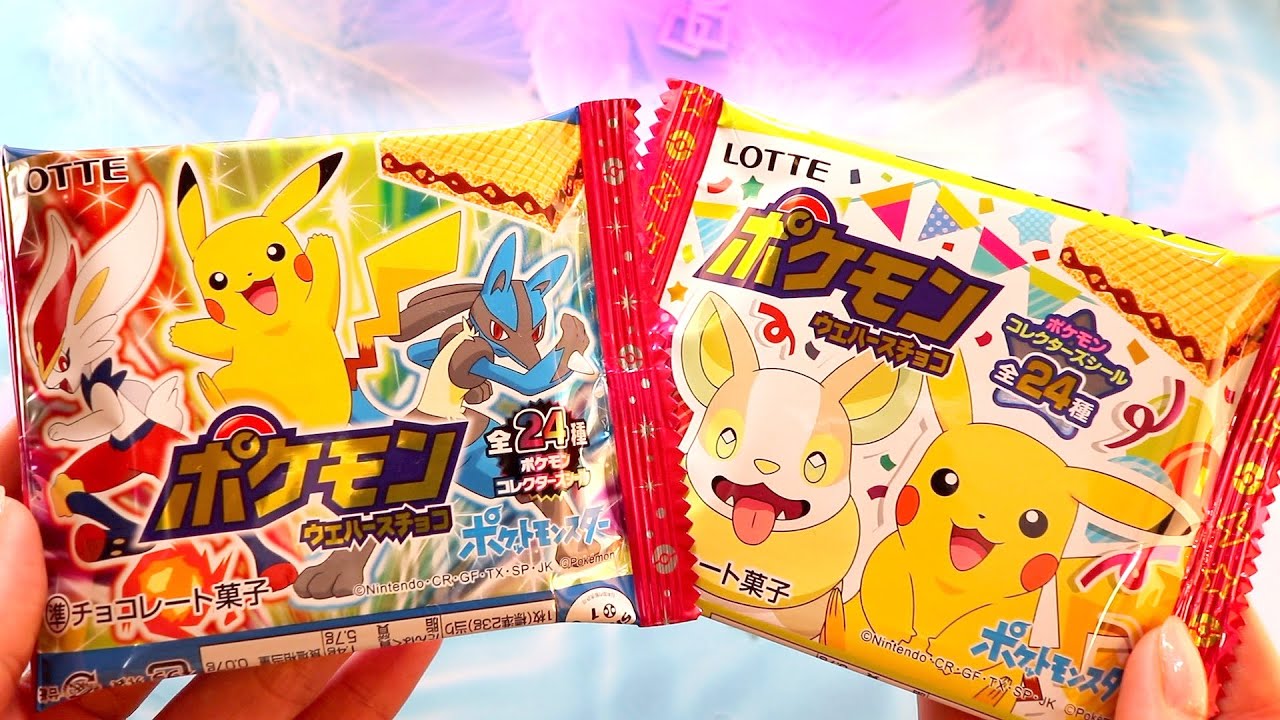 Pokemon Wafer Chocolate ポケモンウエハースチョコ Youtube