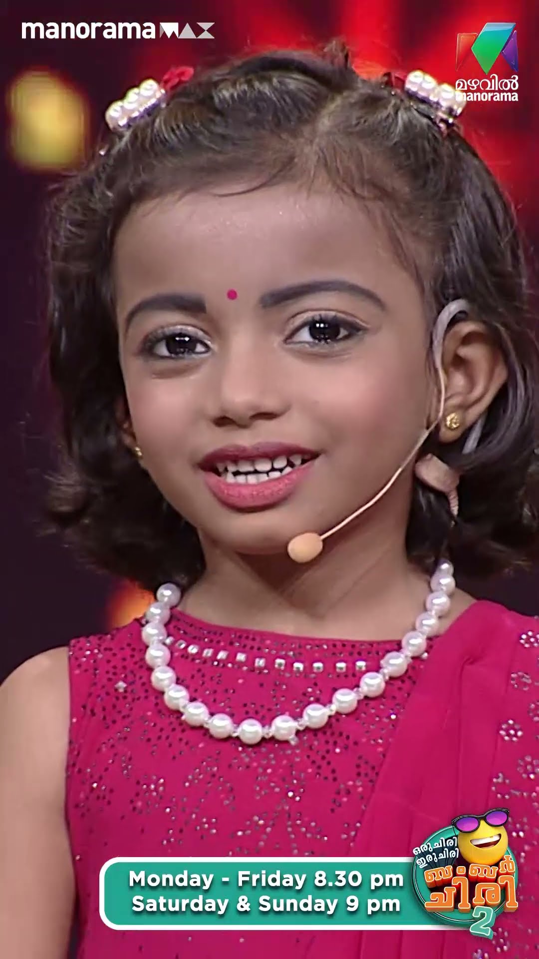 ബംബർ അടിച്ചാൽ എനിക്ക് എന്റെ അച്ഛനെ സഹായിക്കാൻ പറ്റുമല്ലോ... ?❤️  #ocicbc2 | EPI 468