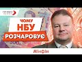 Нова облікова ставка від НБУ: чому це стосується кожного українця. Прогноз курсу валют