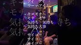飲み曲 1サビ6ショット さくらんぼ コール講座 コール Youtube 飲み曲 1サビ6ショット さくらんぼ コール講座 コール Youtube