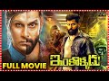Inkokkadu Telugu Full Movie | Vikram | Nayantara | Nithya Menon || Telugu Full Screen