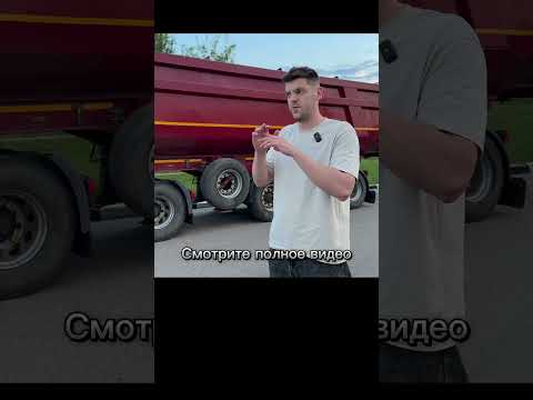 Зерновоз - как