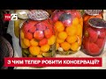 Яку сіль використовувати під час консервації в умовах дефіциту: поради експерта Миколи Пугачова. ТСН