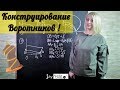 Теория конструирования воротников [12 видов] ! by Nadia Umka!