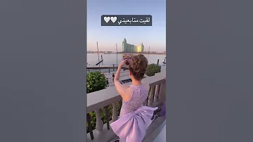 خطبت لانا محمد ل نورمار لايك اشتراك 