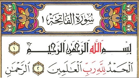 Surah Al-Fatihah (The Opening) | By Mishari Rashid Al-Afasy | Arabic Text | 01 سورة الفاتحة