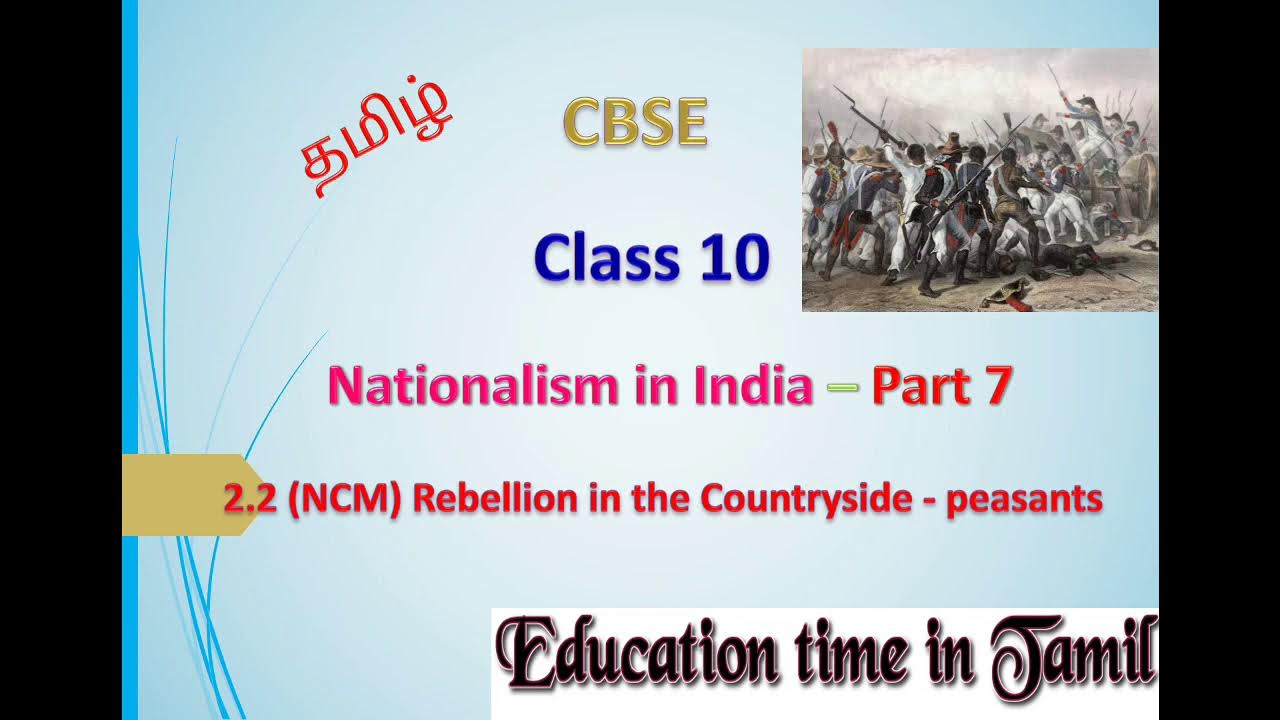 CBSE Class 10 History in Tamil Ch2 Part7 Nationalism in India