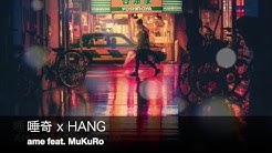 Sampling Museum 元ネタ博物館 Youtube
