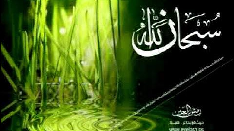 سورة ابراهيم خشوع ثم بكاء للشيخ مشاري العفاسي