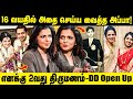 DD Dhivyadharshini 1st time open up about her 2nd marriage | 16 வயதில் நடந்த சம்பவம்! 2வது கல்யாணம்?