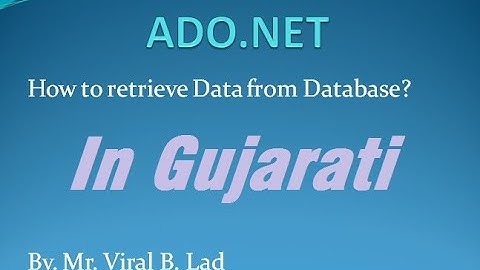 VB.NET : FETCH DATA FROM DATABASE (GUJARATI)