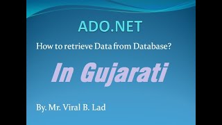 VB.NET : FETCH DATA FROM DATABASE (GUJARATI)