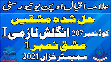 AIOU Solved Assignments | 207 | COMPULSORY ENGLISH-I | Assignment No 1 | Metric | Autumn 2021