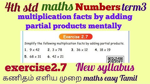 4th std maths numbers /multiplication facts by adding partial products exercise2.7 unit2 term3