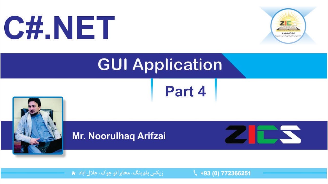 C#.NET Lecture No 04 (GUI) - YouTube