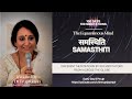 Samastithi cellular healing meditation by dr trupti jayin