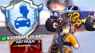 : O EO  PUBG Mobile! ( ) #361
