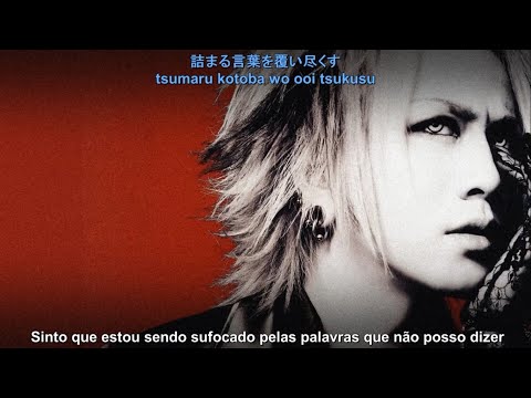 The GazettE SHIROKI YUUUTSU Legendado PT BR