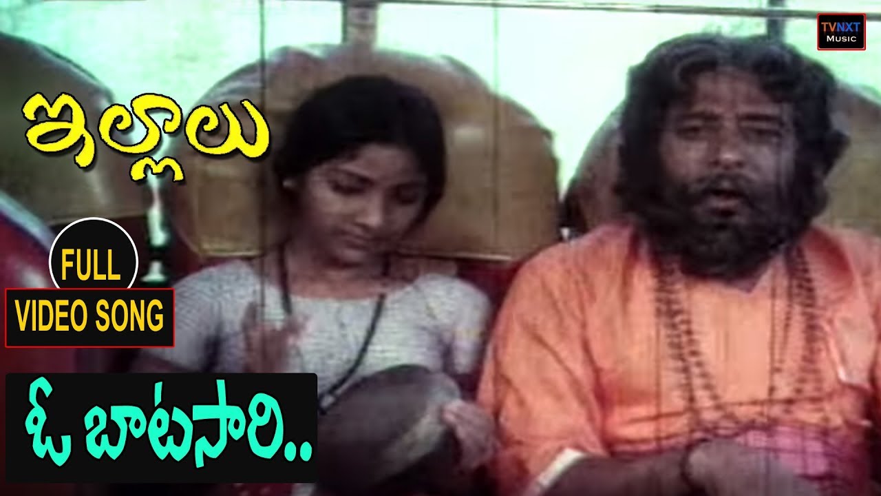 Illalu  Telugu Movie Songs  O Batasari Video Song  TVNXT