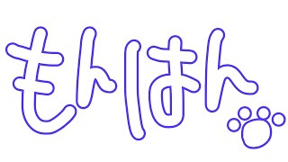 【#MHW 】#34.5 どこかにいこう【#曇月りつ ／#初見大歓迎  】