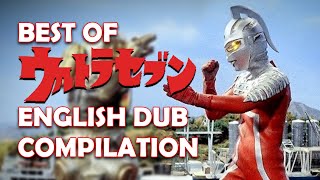 Best of the Ultraseven English Dub