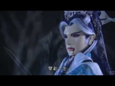 魔封55-三元歸一，佛劍 龍宿灌真氣給劍子