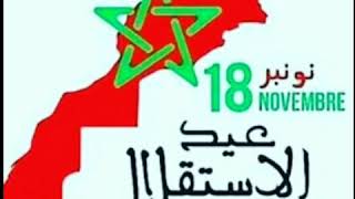 بمناسبة عيد استقلال المغرب ولاء من مصر تغني احن الى نسمة المغرب