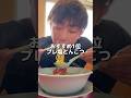 【山岡家】プレ塩派？特味噌派？ネギマヨチャーシュー丼も美味すぎる #food#mukbang#eating