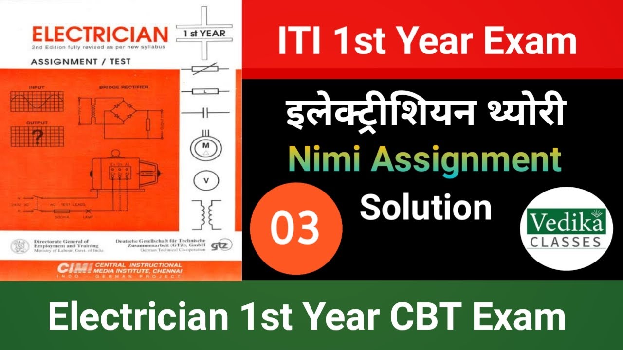 nimi electrician assignment book pdf