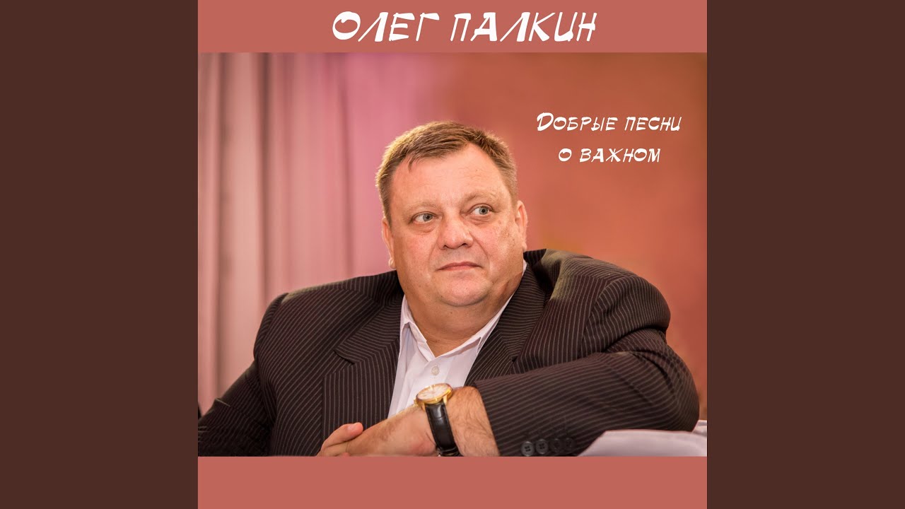 YouTube पर Лето, море, я и ты देखें YouTube पर Лето, море, я и ты देखें