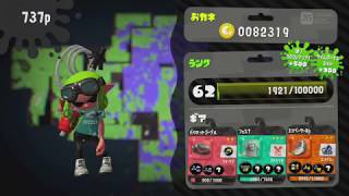 Annoying Splatoon 2 shifty station Splatoon 2 FES 3/24/18