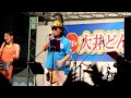 第61回 大井どんたく夏まつり~林田健司率いるEROTICAOライブ