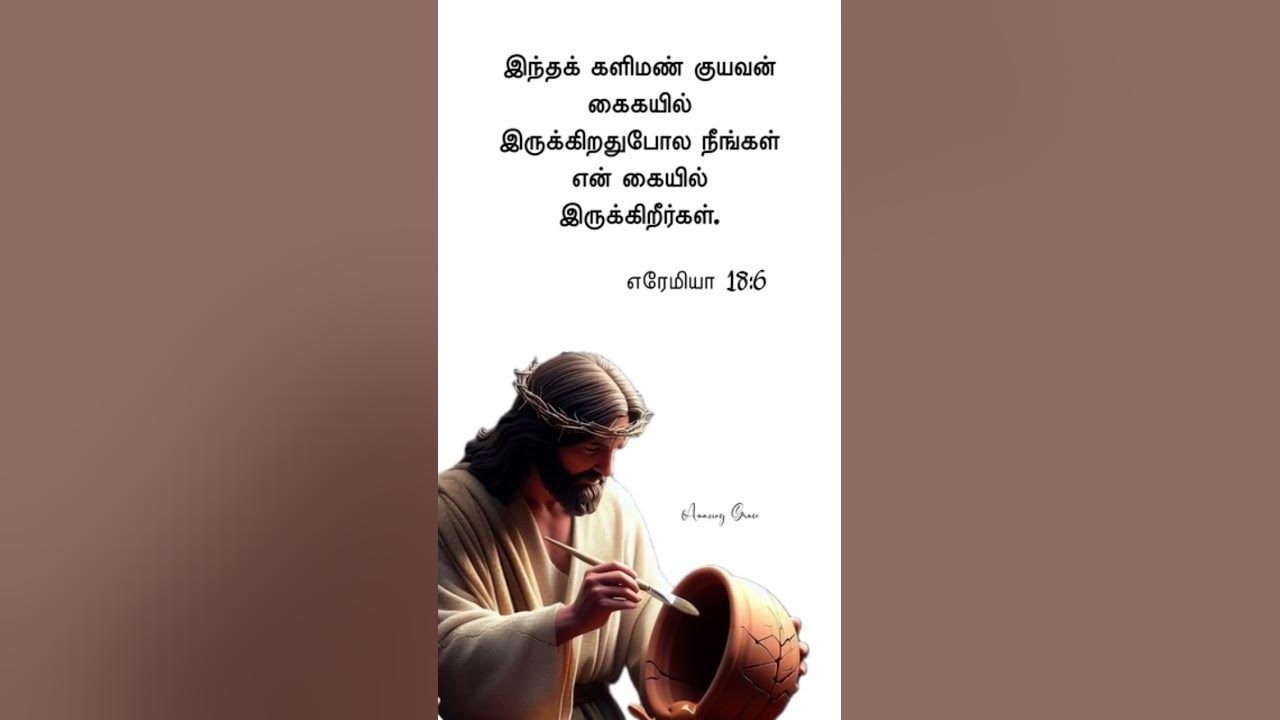 Amazing Grace #amazing #bible #grace #verse #jesus #gospel #christianmusic