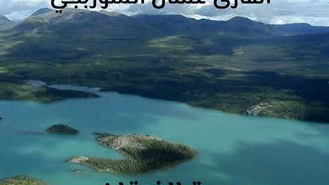 تلاوه رائعه ونديه لسورة ( الفرقان) للقارئ غسان الشوربجي